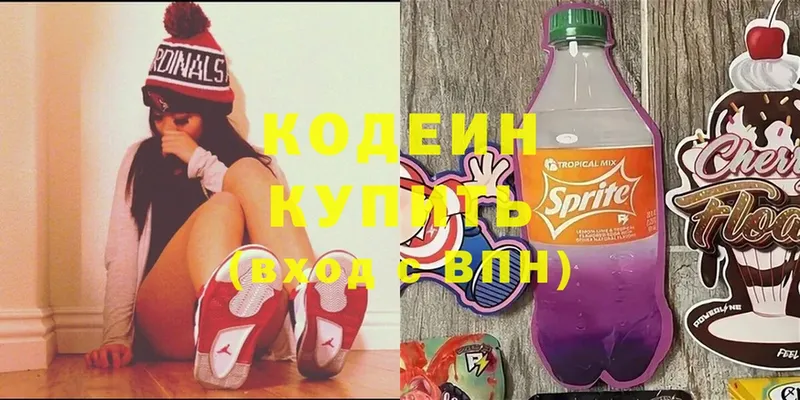 Codein Purple Drank  гидра сайт  Городец 